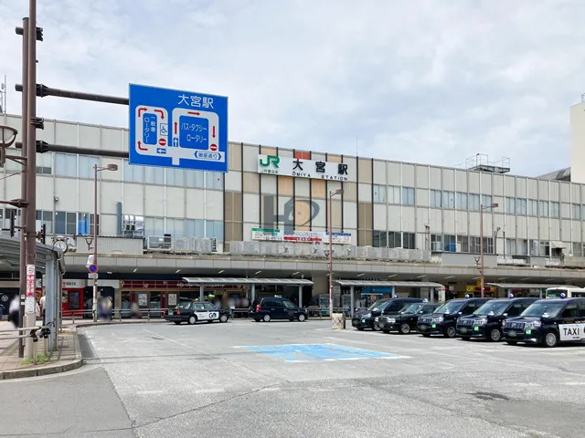 さいたま市大宮区 大宮駅