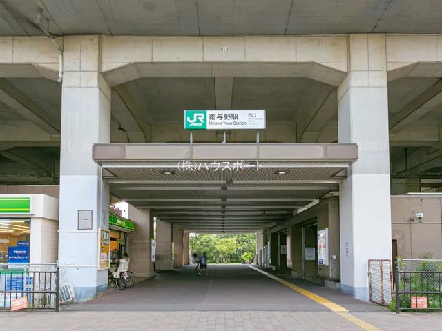 さいたま市中央区 与野本町駅周辺（交通アクセス）